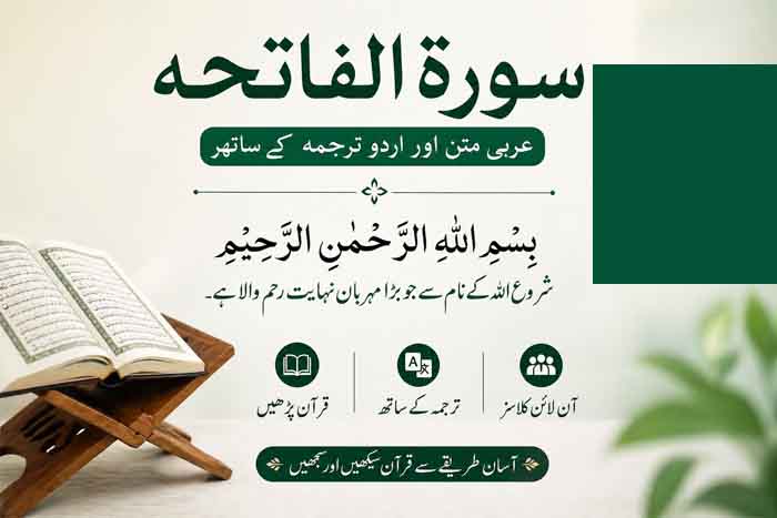 Learn Quran Online