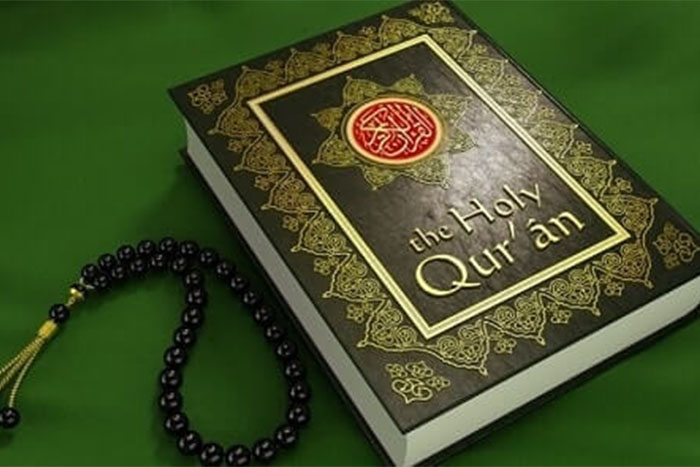 HOLY QURAN IS THE GREAT BLESSING OF ALLAH